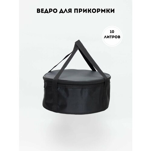 Ведро для прикормки kaida ведро для прикормки цвет синий 20л