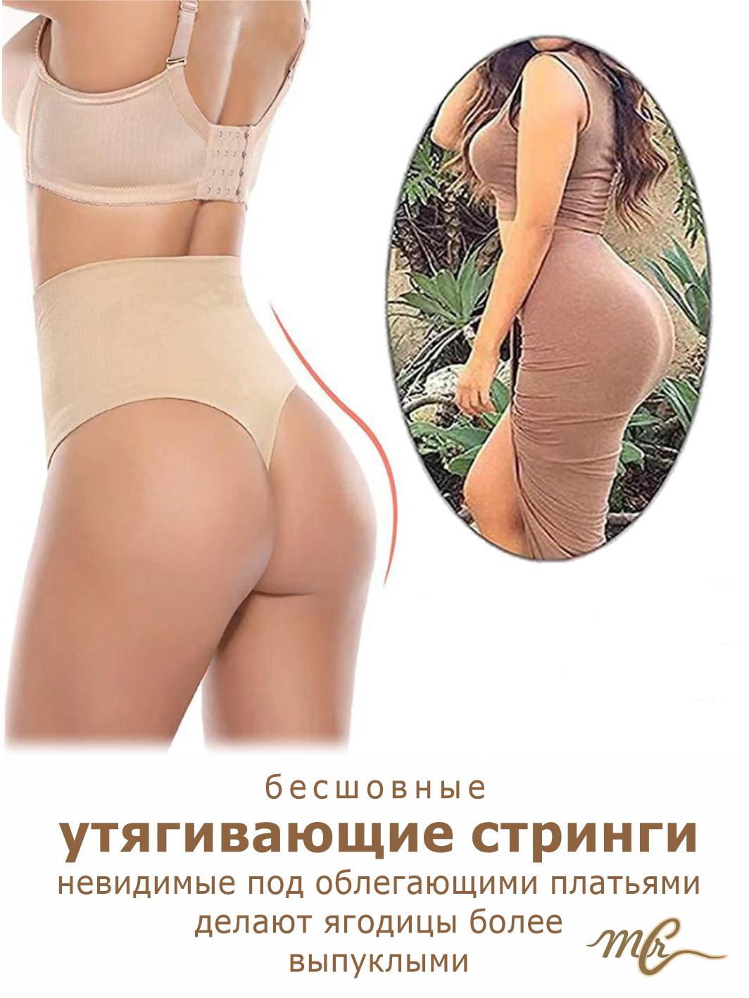Трусы, размер XL, бежевый