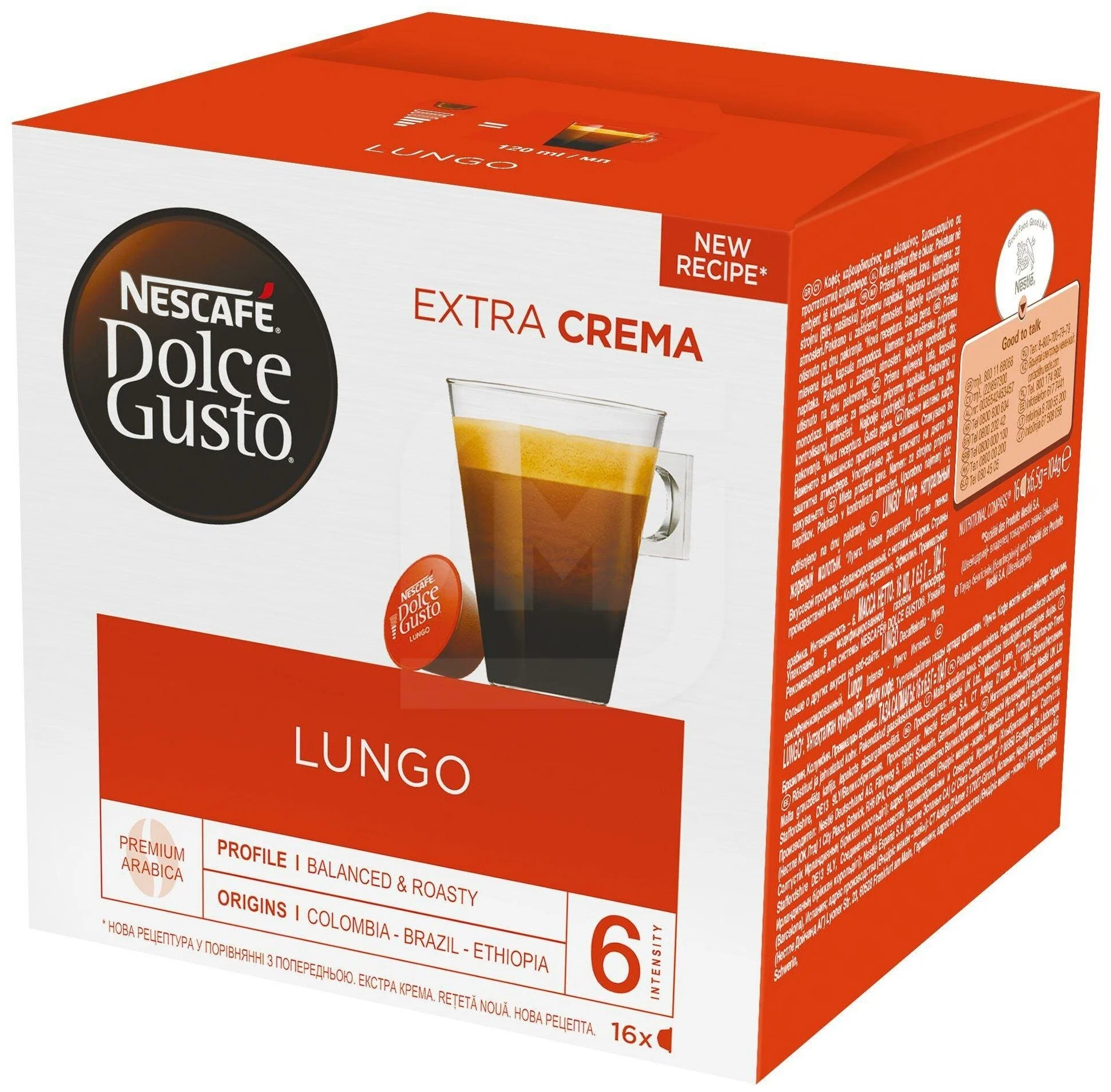 Кофе в капсулах Nescafe Dolce Gusto Lungo, 16 капсул х 1 уп