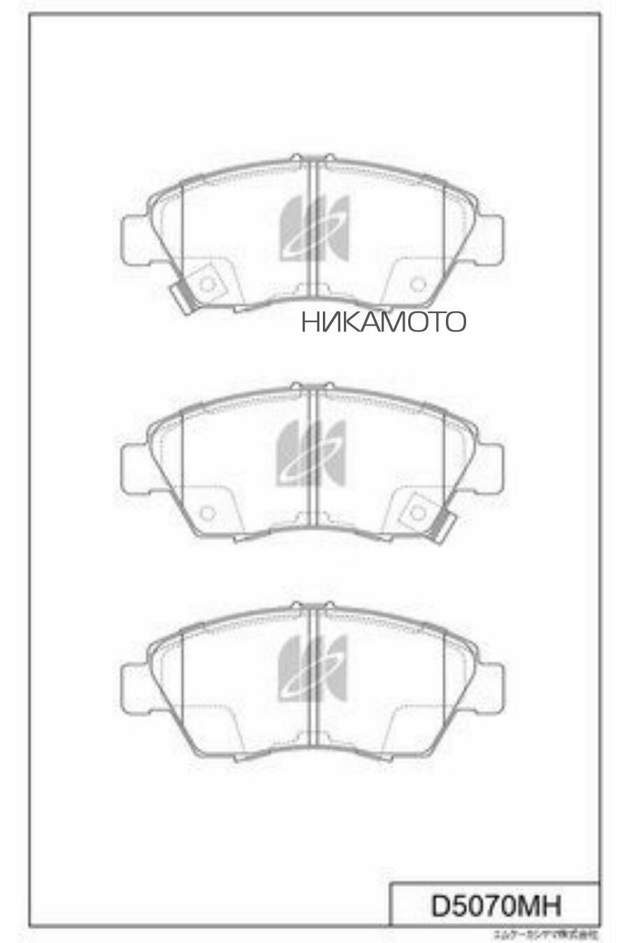 KASHIYAMA D5070MH Колодки тормозные, передние (с антискрипной пластиной)