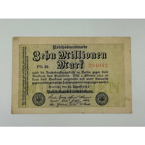 Банкнота Германия 10 миллионов 10000000 марок 1923 год Веймарская Республика VF силаев а п банкнота рсфср 1923 год 10 рублей 1 й выпуск vf