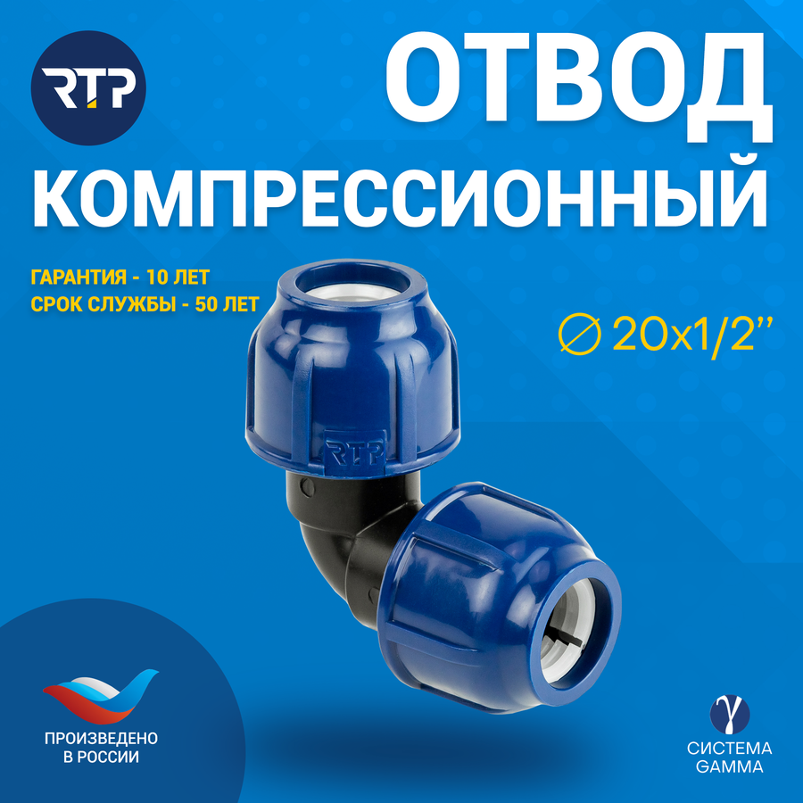 Гребенка для трубы пнд 20 — купить по низкой цене на Яндекс Маркете