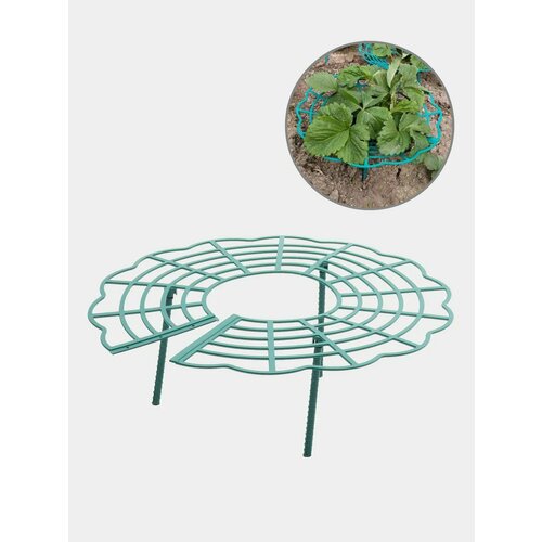 Кустодержатель для клубники опора набор держателей диаметр 305 см Количество 5 999₽