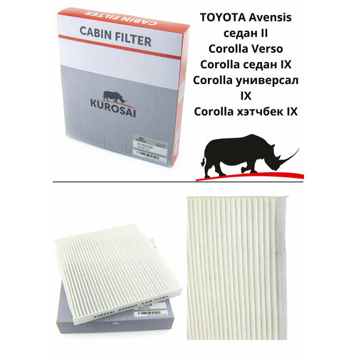 Салонный фильтр TOYOTA COROLLA VERSO 05-09COROLLA 02-07AVENSIS 02-06-08