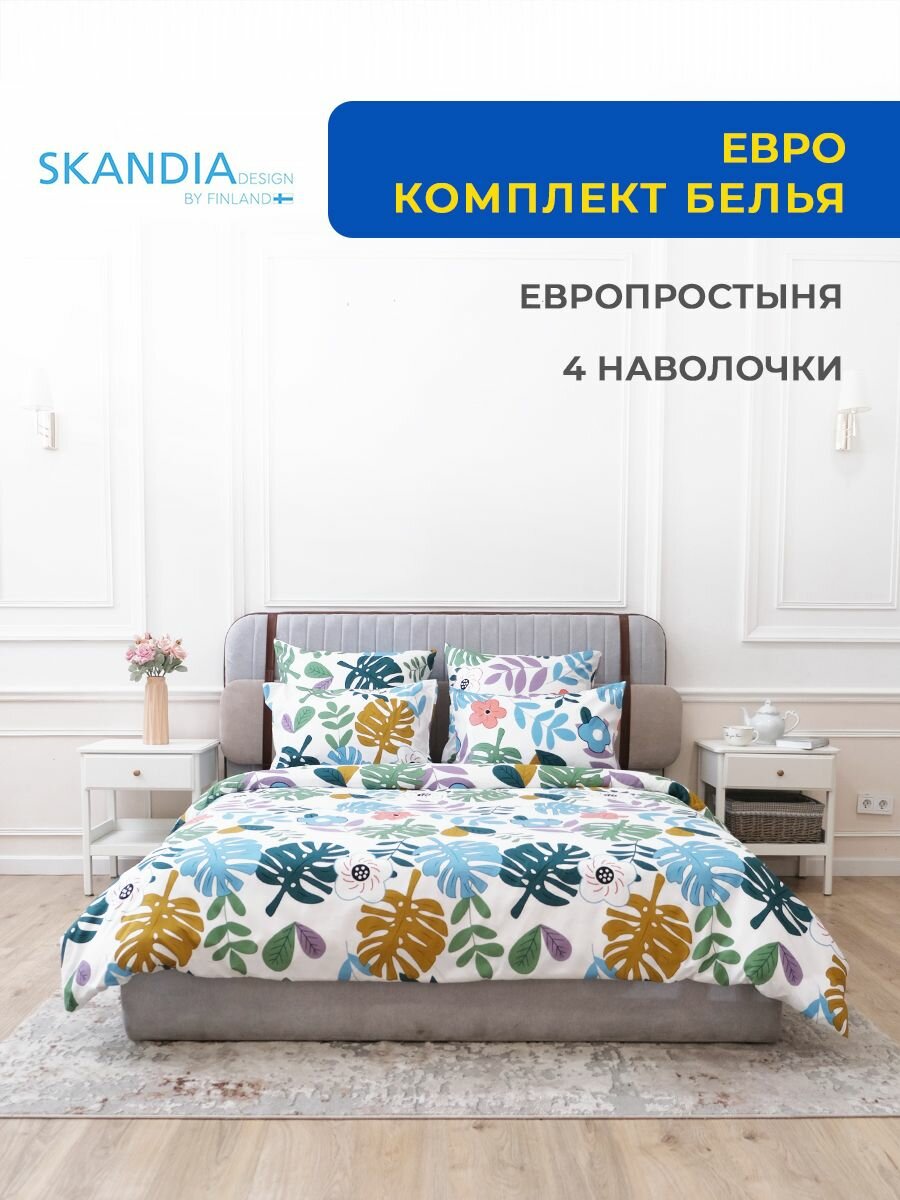 Комплект постельного белья SKANDIA design by Finland евро размер Микро Сатин 4 наволочки X156 Белый с цветами и листьями