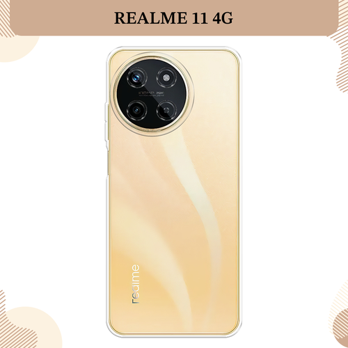 Силиконовый чехол на Realme 11 4G / Реалми 11 4G, прозрачный силиконовый чехол черные полигоны на realme 11 4g реалми 11 4g