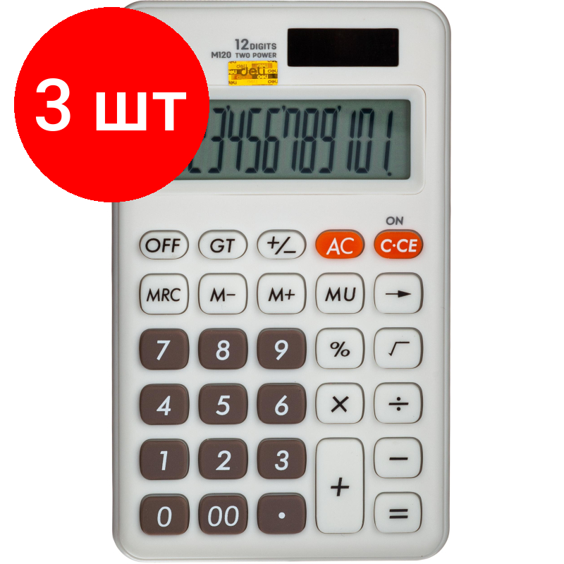 Комплект 2 штук Калькулятор карманный Deli EM120.12-р дв. пит 118x70мм белый