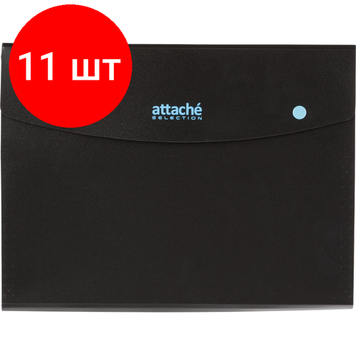 Комплект 11 штук, Папка органайзер на кнопке Attache Selection Black&Bluе, А4.500мкм , 6отд