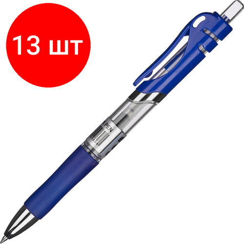 Комплект 13 штук, Ручка гелевая автомат. Attache Hammer синий стерж,0.5мм, манж