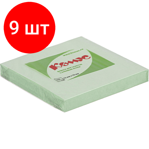 Комплект 9 штук, Стикеры комус с клеев. краем 76х76 салатовый 100л