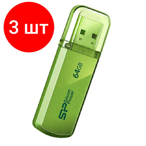 флешка usb silicon power helios 101 16гб usb2 0 зеленый [sp016gbuf2101v1n] Комплект 3 штук, Флеш-память Silicon Power Helios 101 64GB USB 2.0, зеленый, алюминий
