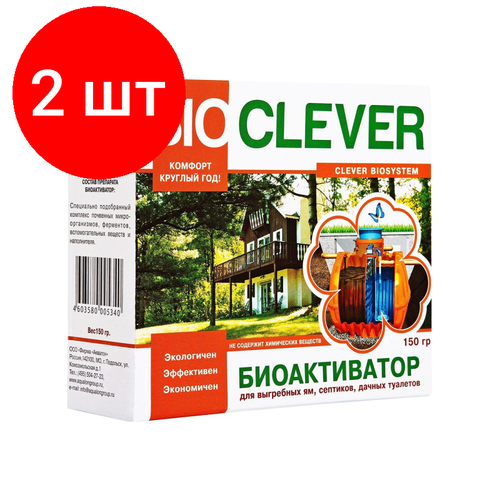 Комплект 2 штук, Средство для сантехники биоактиватор для выгребн ям, септиков, дачн туал 150г