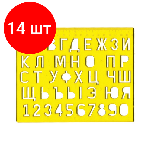 Комплект 14 штук, Трафарет букв и цифр 4 шт трафарета с принтом торта гирлянда трафарет кофе трафарет кофейная гирлянда трафарет