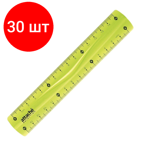 Комплект 30 штук, Линейка Attache Selection гибкая 15 см цвет зелен