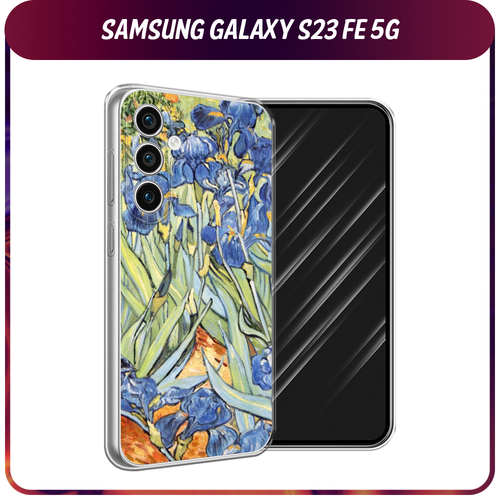 Силиконовый чехол на Samsung Galaxy S23 FE 5G / Самсунг S23 FE 5G Ирисы Ван Гог силиконовый чехол на samsung galaxy s23 5g самсунг галакси s23 5g морозная лавина серая