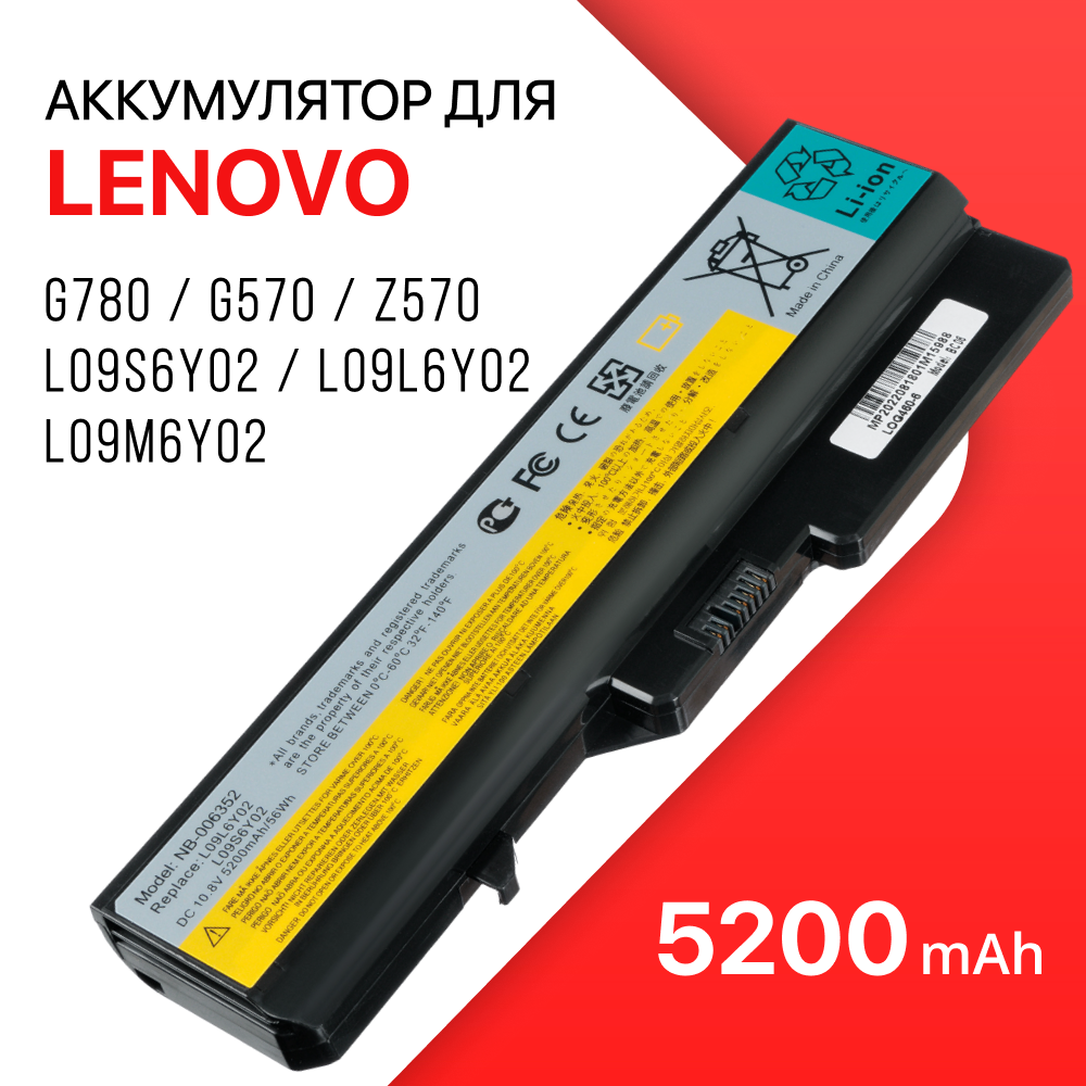 Аккумулятор для Lenovo IdeaPad G780 G570 Z570 / L09S6Y02 / L09L6Y02 / L09M6Y02