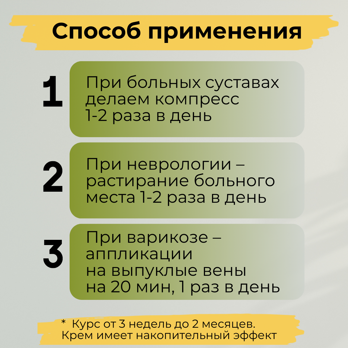 Препараты От Подагры Маклюра мазь от боли в суставах, от боли в коленях, для связок и мышц. Соффид. 100гр воск