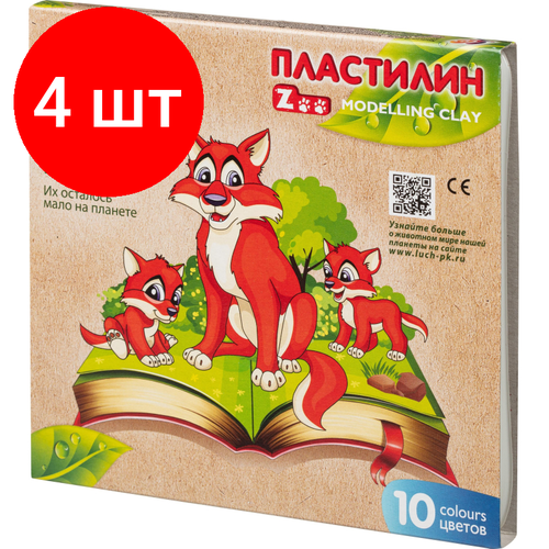 Комплект 4 наб, Пластилин классический Луч Zoo 10 цв 150 г, 29С 1721-08