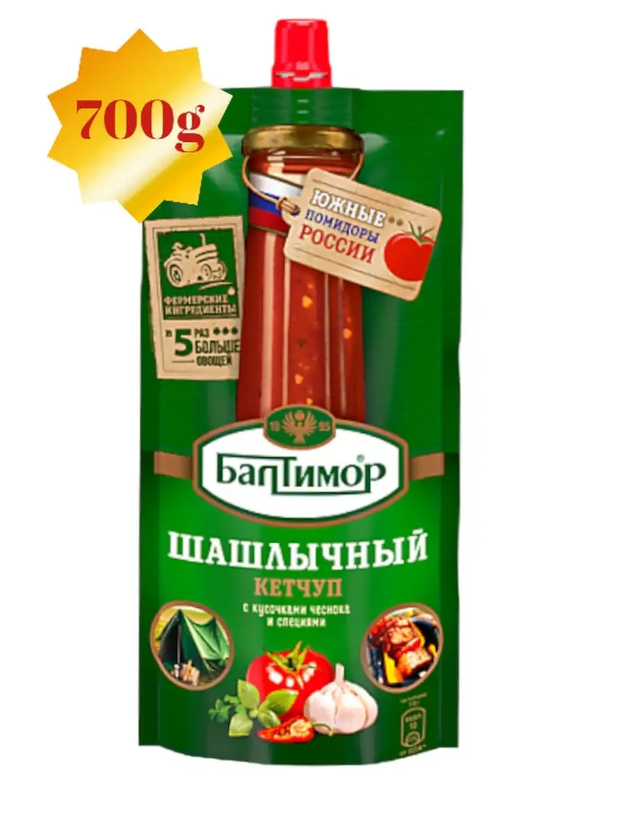 Кетчуп Балтимор Шашлычный с кусочками чеснока и специями, 700 г