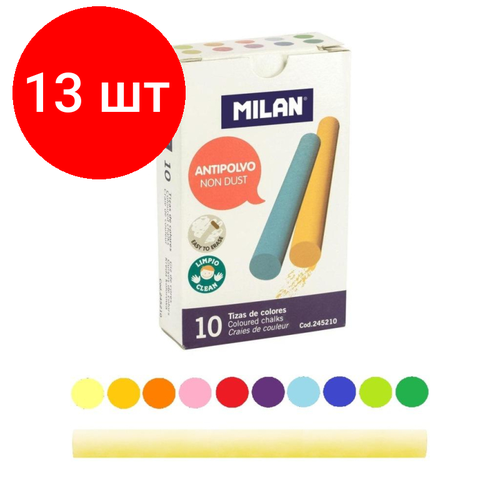 Комплект 13 наб, Мел школьный Milan 10 цв, круглая форма, антипыль, цвет ассорти, 245210