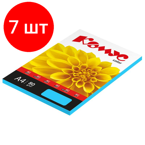 Комплект 7 штук, Бумага цветная Комус Color (голубой интенсив), 80г, А4, 100 л.