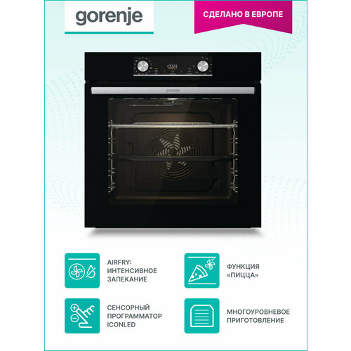 Электрический духовой шкаф GORENJE BOX6737E01BG встраиваемый, сенсорный программатор, вариогриль, очистка паром, черный электрический духовой шкаф gorenje bo6735clb черный