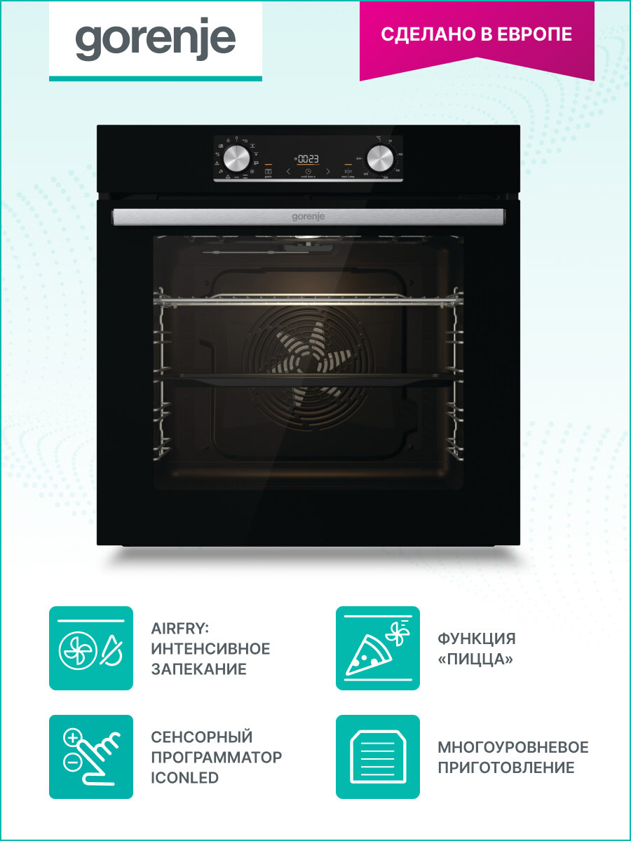 Духовой шкаф электрический GORENJE BOX6737E01BG черный (диспл)