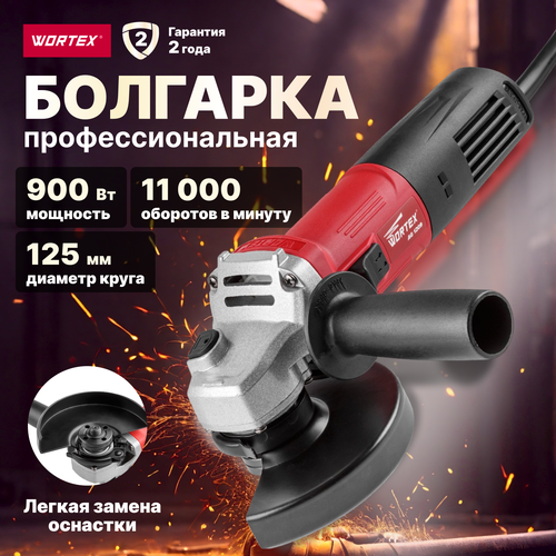 УШМ Wortex AG120900018 900 Вт 125 мм без аккумулятора 4620₽