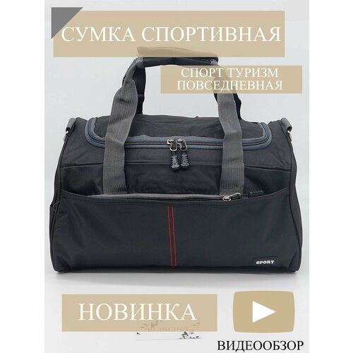 фото Сумка , черный bobont