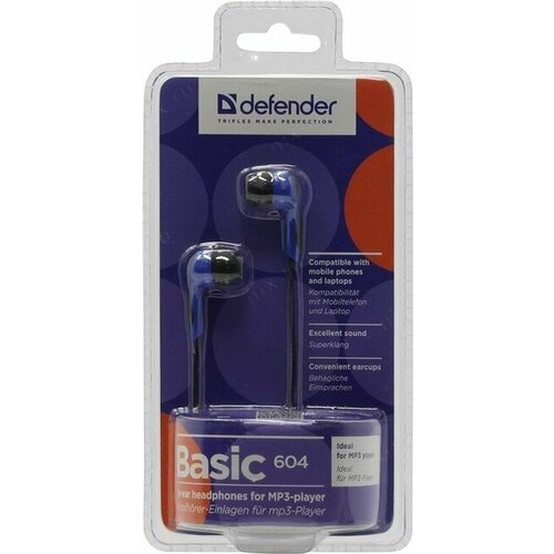 Наушники DEFENDER 604 75300₽