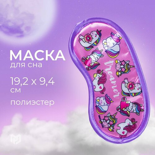 фото Маска для сна svoboda voli, 1 шт., белый, фиолетовый
