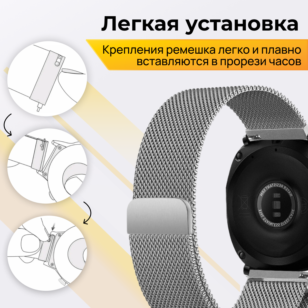 Металлический ремешок для Samsung Galaxy Watch, Gear Sport, Huawei Watch, Honor, Amazfit, Garmin миланская петля / Браслет для часов 20 мм / Серебро