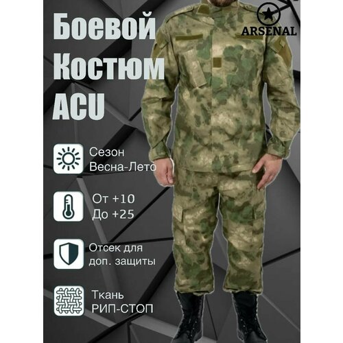 Тактический камуфляжный костюм Acu аку мох L черная военная одежда мультикам летний тактический комплект с коротким рукавом униформа солдата тактическая одежда
