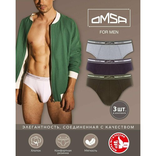 Трусы Omsa, 3 шт., размер 54(3XL), мультиколор