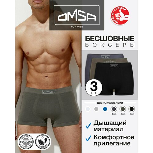 фото Трусы omsa 2235, размер 50(xl), серый, зеленый, черный