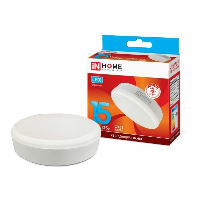 Лампа светодиодная GX53 15Вт 230В 4000К IN HOME 1шт