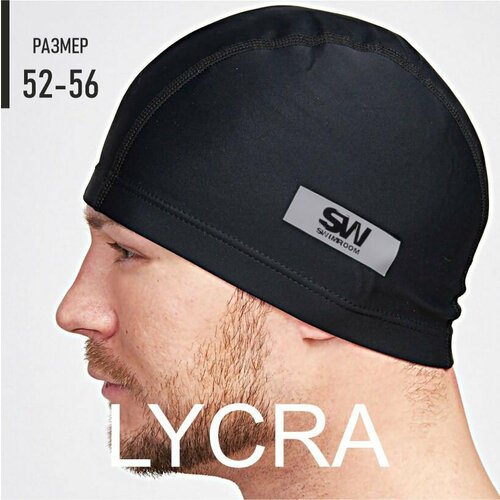фото Тканевая шапочка для плавания / бассейна swimroom “lycra”, размер 52-56, цвет чёрный, серый логотип