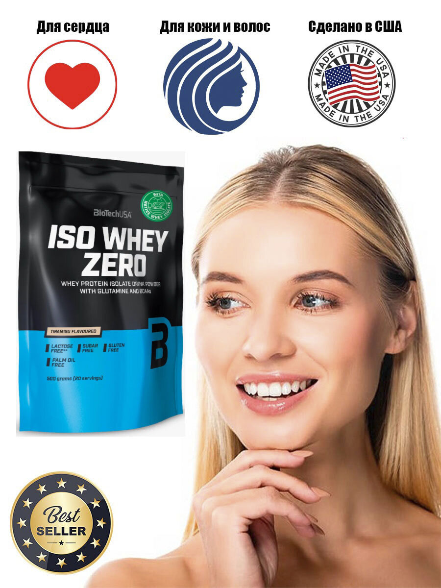 Протеин BioTechUSA Iso Whey Zero, 908 гр, тирамису