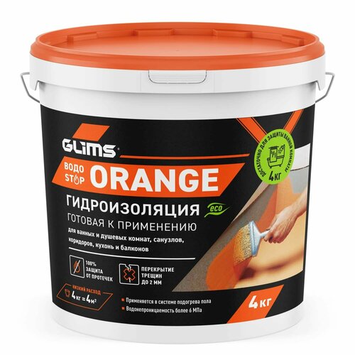 ВодоStop ORANGE Гидроизоляция герметик GLIMS 4кг ведро клей гидроизоляция glims handyfix 1 3кг ведро