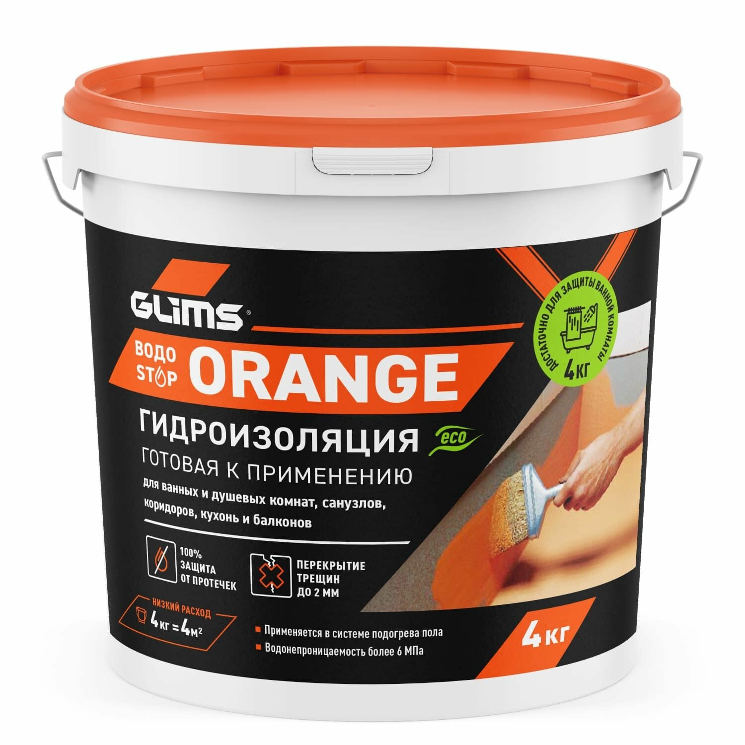 фото ВодоStop ORANGE Гидроизоляция герметик GLIMS 4кг ведро