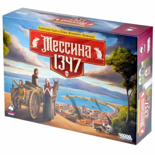 Игра настольная Мессина 1347