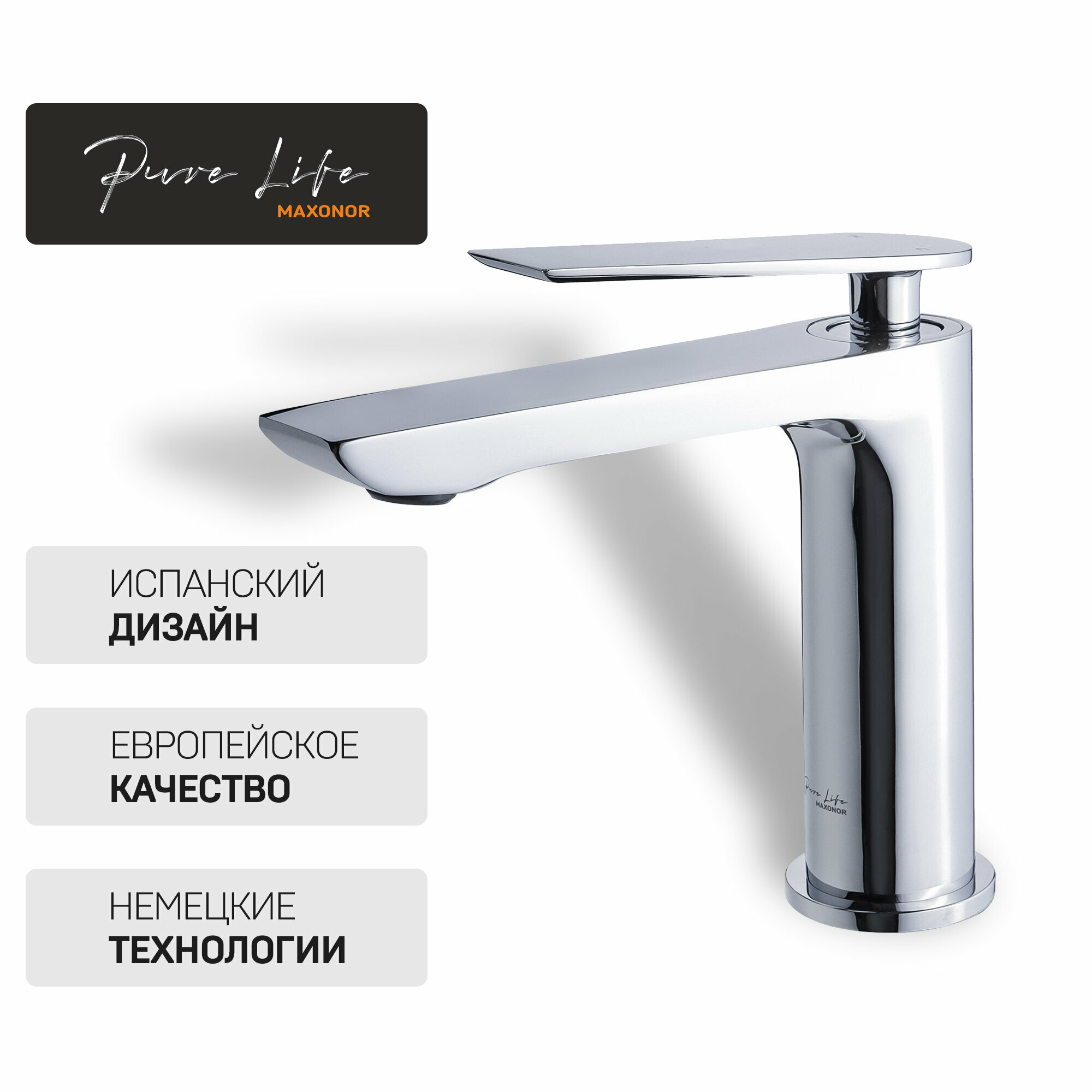 Смеситель для раковины Maxonor Pure Life TALIS PL1095 Хром