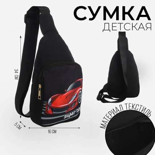 фото Сумка nazamok kids, черный