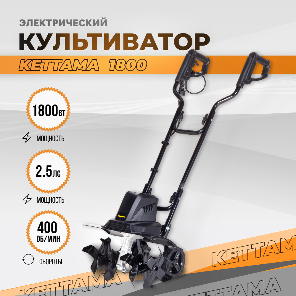 фото Культиватор электрический садовый электрокультиватор ECO 1800
