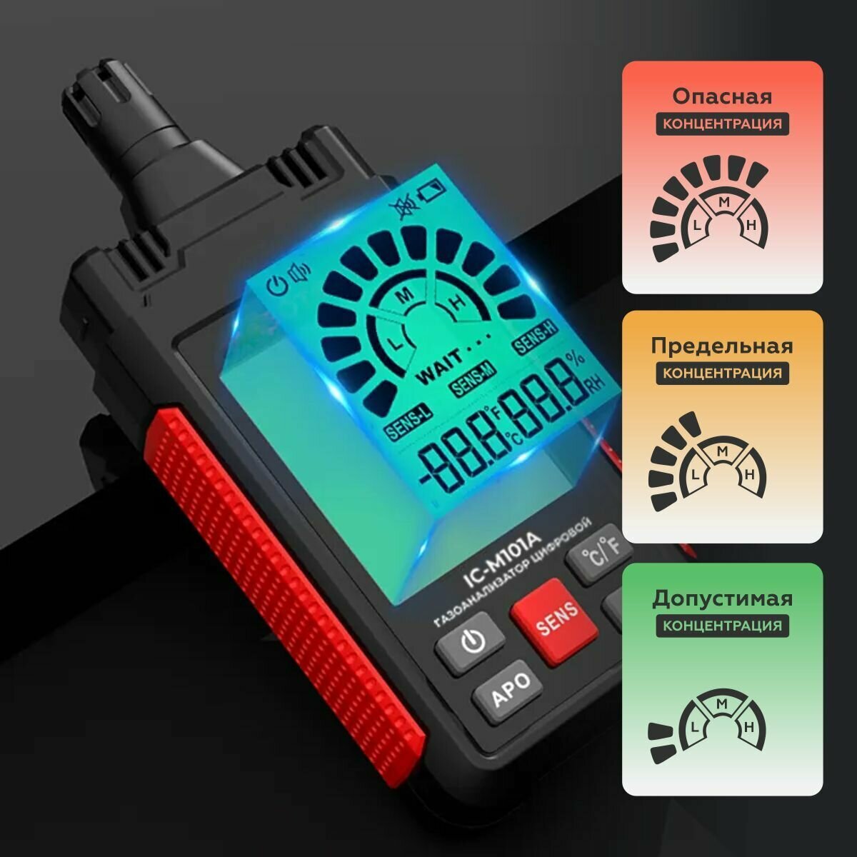 Изображение Газоанализатор цифровой iCartool IC-M101A