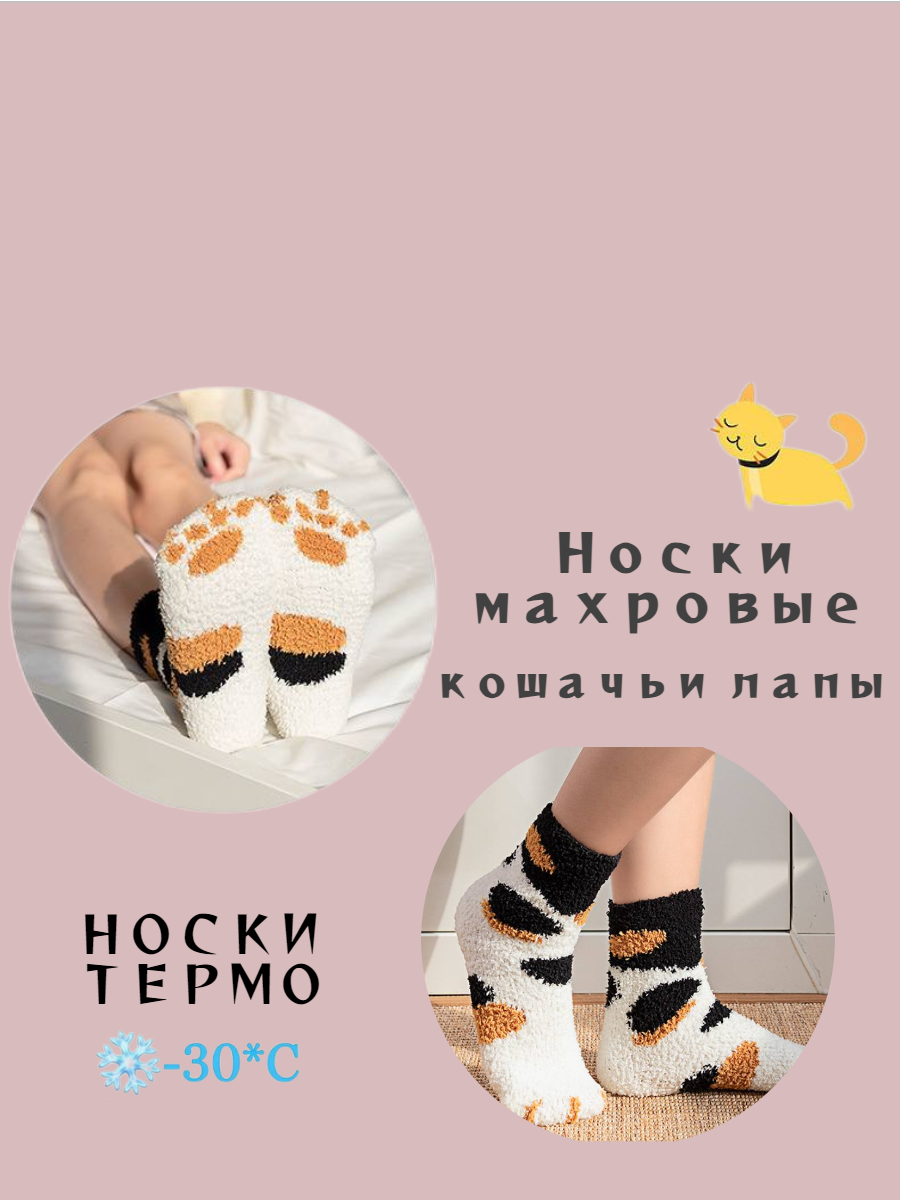 Носки , комплект, 4 пары, размер 36/39, разноцветный/коты — фото 1
