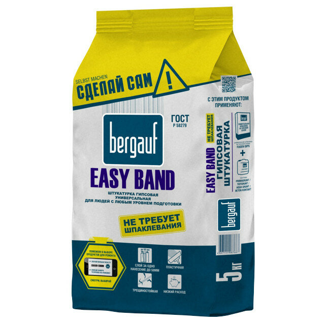 Штукатурка гипсовая bergauf easy band 5кг, арт. easyband5