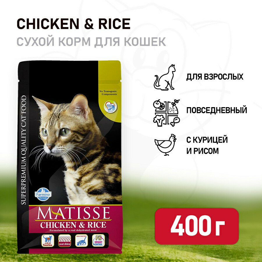 Farmina Matisse Chicken & Rice сухой корм для взрослых кошек с курицей и рисом - 400 г