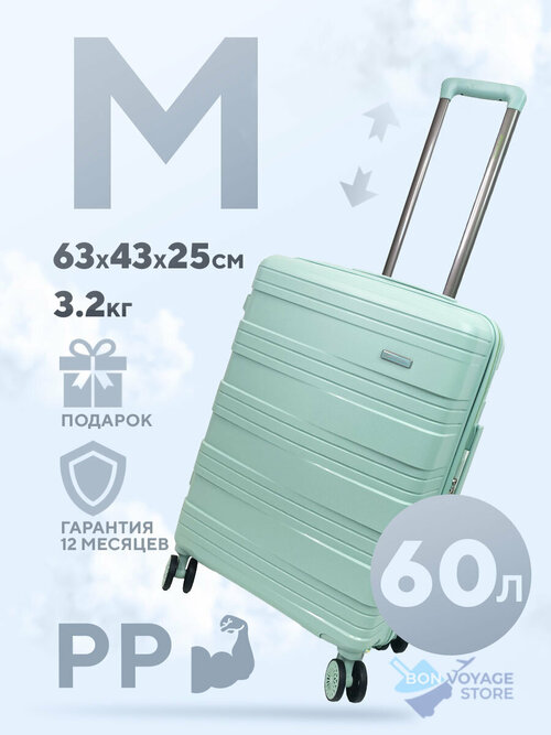 Чемодан MIRONPAN, 60 л, размер M, зеленый