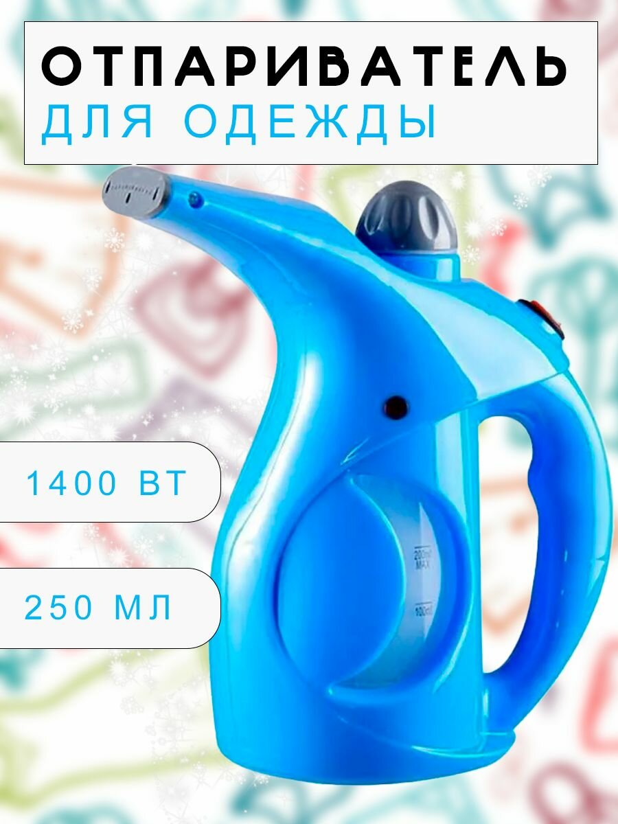 фото Отпариватель для одежды ручной, голубой / Паровой утюг вертикальный / Парогенератор, TH97-22